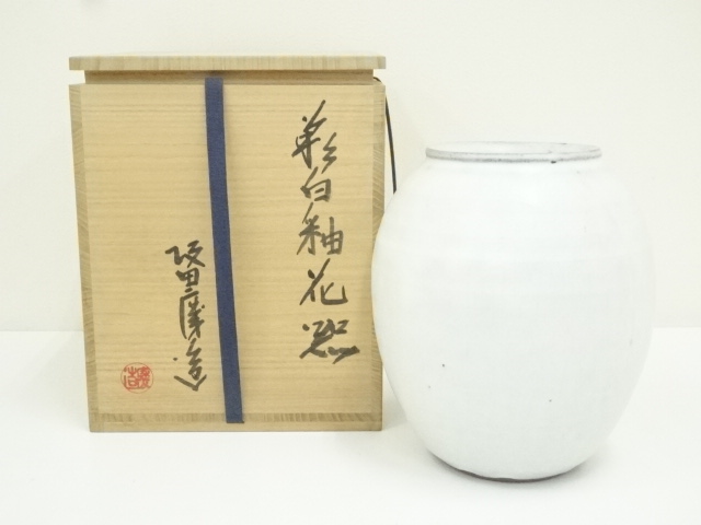 北風一三作　菊香合　共箱 北風一三作 菊香合 共箱